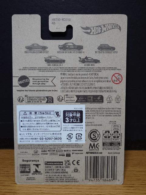 zbgEB[i-IMPORTSPXUW }c_ RXX|[c