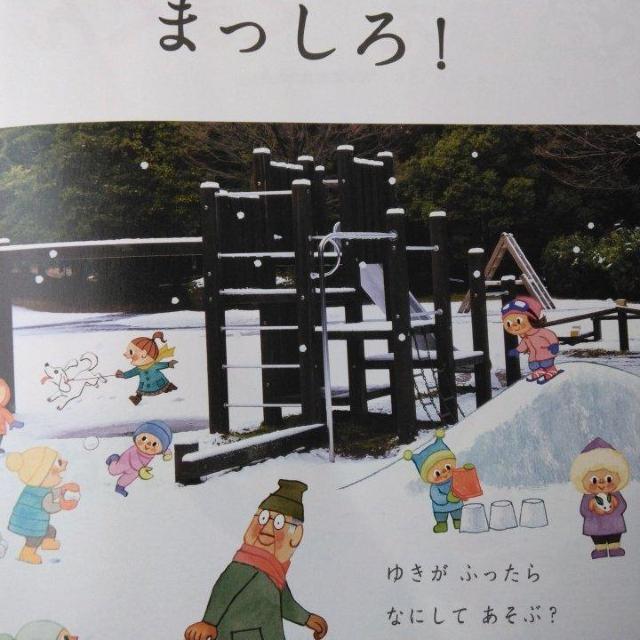 まいにちはっけんえほん こどもちゃれじ ほっぷ 9冊セット < 本/雑誌  まいにちはっけんえほん こどもちゃれじ ほっぷ 9冊セット < 本/雑誌の