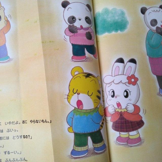 まいにちはっけんえほん こどもちゃれじ ほっぷ 9冊セット < 本/雑誌  まいにちはっけんえほん こどもちゃれじ ほっぷ 9冊セット < 本/雑誌の
