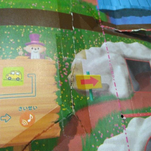 まいにちはっけんえほん こどもちゃれじ ほっぷ 9冊セット < 本/雑誌  まいにちはっけんえほん こどもちゃれじ ほっぷ 9冊セット < 本/雑誌の