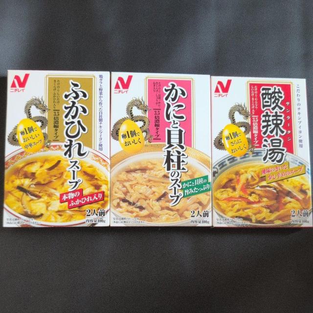 ӂЂX[vAJjƊL̃X[vA_煓 3 yz 