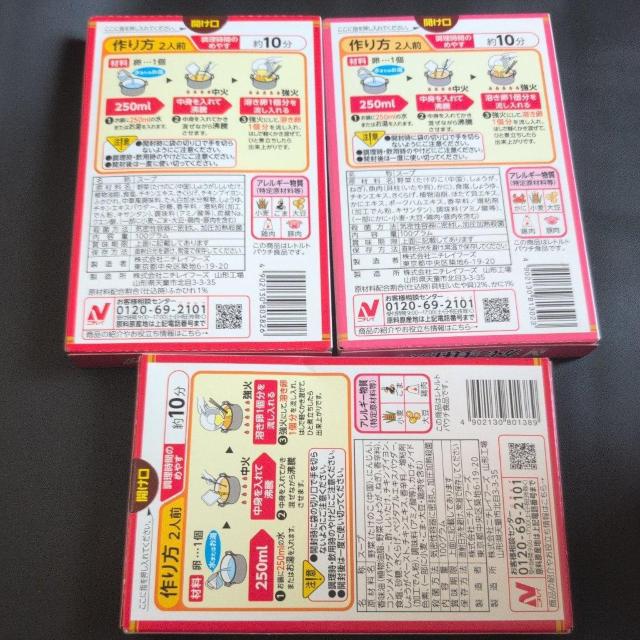 ӂЂX[vAJjƊL̃X[vA_煓 3 yz