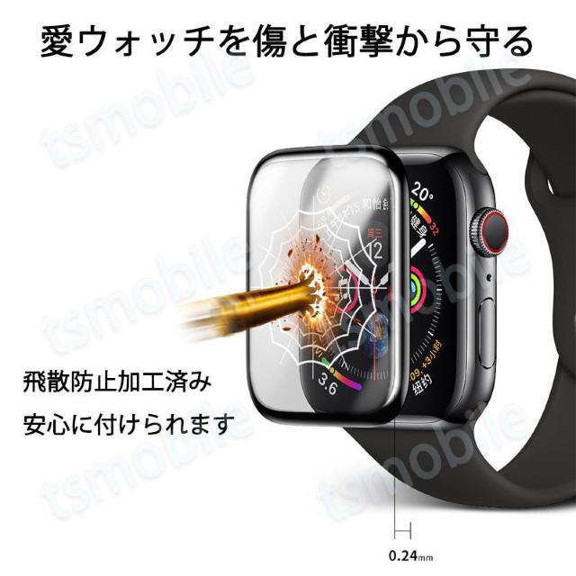 アップルウォッチ ガラスフィルム アップル ウォッチ 強化ガラス 保護フィルム 38 40 42 44 45 41 49mm < 男性アクセサリー/時計  アップルウォッチ ガラスフィルム アップル ウォッチ 強化ガラス 保護フィルム 38 40 42 44 45 41 49mm < 男性アクセサリー/時計の