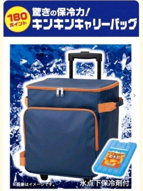 ~l~KႦLy[EL[obOE݁   `Pbg/ 