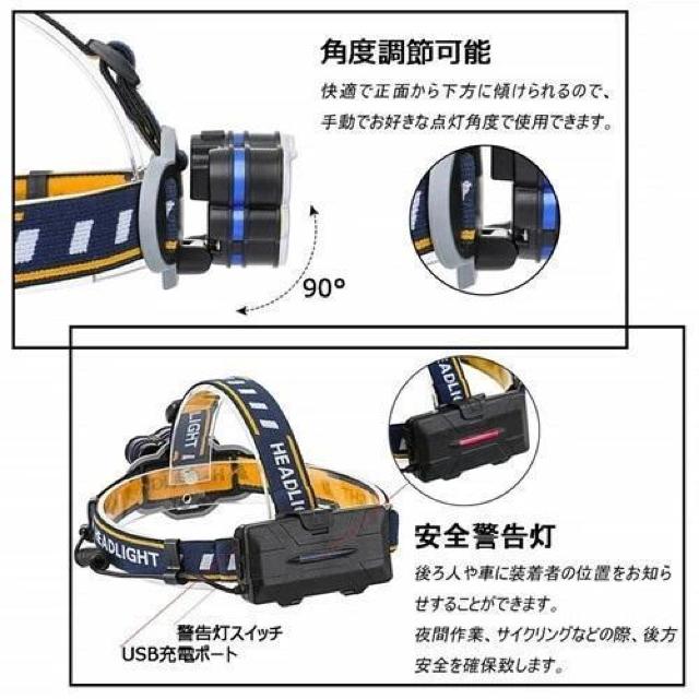 *パワフル★ LEDヘッドライト 12000LM 充電式 軽量 防水 PSE認証 < レジャー/スポーツ  *パワフル★ LEDヘッドライト 12000LM 充電式 軽量 防水 PSE認証 < レジャー/スポーツの