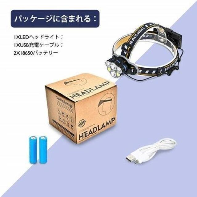 *パワフル★ LEDヘッドライト 12000LM 充電式 軽量 防水 PSE認証 < レジャー/スポーツ  *パワフル★ LEDヘッドライト 12000LM 充電式 軽量 防水 PSE認証 < レジャー/スポーツの