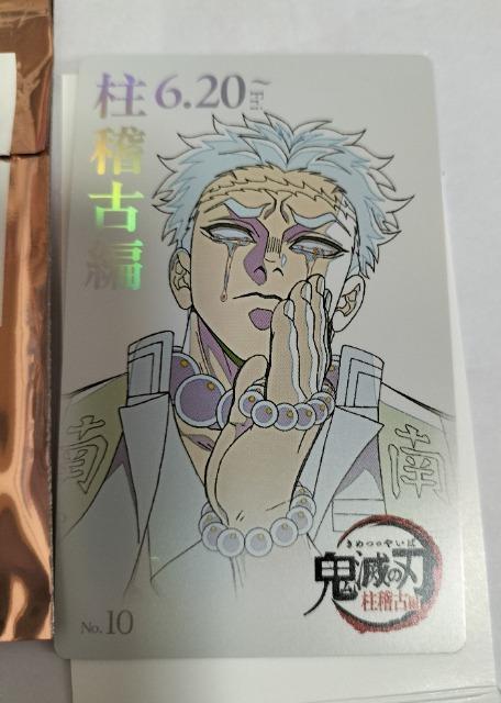 鬼滅の刃 映画館限定 ムービーチケット風カード 新品 < アニメ/コミック/キャラクター  鬼滅の刃 映画館限定 ムービーチケット風カード 新品  < アニメ/コミック/キャラクターの