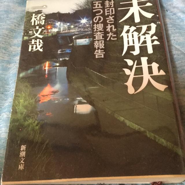 @󂳂ꂽ܂̑{񍐁@ꋴ   {/G 