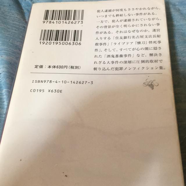 @󂳂ꂽ܂̑{񍐁@ꋴ  {/G 