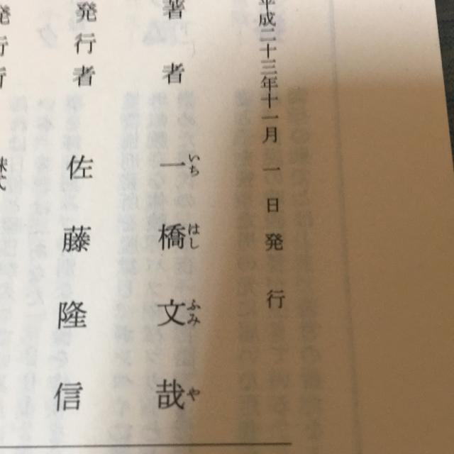 @󂳂ꂽ܂̑{񍐁@ꋴ  {/G 