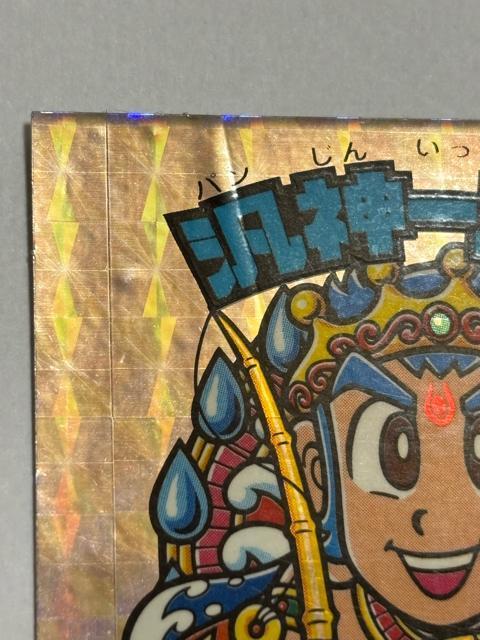 ビックリマン★悪魔vs天使★汎神一本釣 < ホビー  ビックリマン★悪魔vs天使★汎神一本釣 < ホビーの