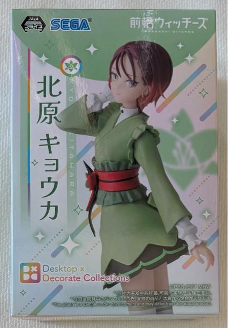 前橋ウィッチーズ Desltop×Decorate Collections 北原キョウカ < ホビー 前橋ウィッチーズ Desltop×Decorate Collections 北原キョウカ < ホビーの