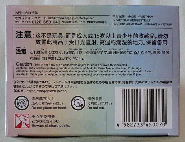 前橋ウィッチーズ Desltop×Decorate Collections 北原キョウカ < ホビー 前橋ウィッチーズ Desltop×Decorate Collections 北原キョウカ < ホビーの