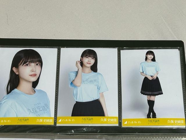 T؍46ʐ^ vێjƃRT[g TVc/tR[f vێj({l) 62gtRvZbg  ^gObY 