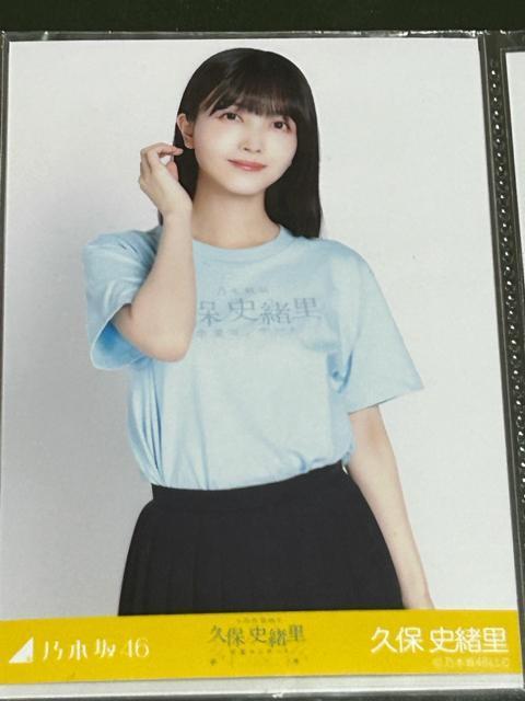 T؍46ʐ^ vێjƃRT[g TVc/tR[f vێj({l) 62gtRvZbg  ^gObY 