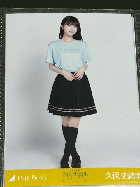 T؍46ʐ^ vێjƃRT[g TVc/tR[f vێj({l) 62gtRvZbg  ^gObY 