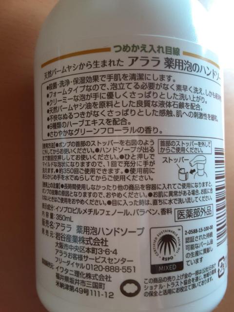 �n���h�\�[�v ALALA �A���� �{�� + �l�ߑւ� 3�_�Z�b�g ��p �E�� �ێ� �A�n���h�\�[�v �V�R�p�[�����V �A �t�H�[�� �� �C���e���A/���C�t�� 