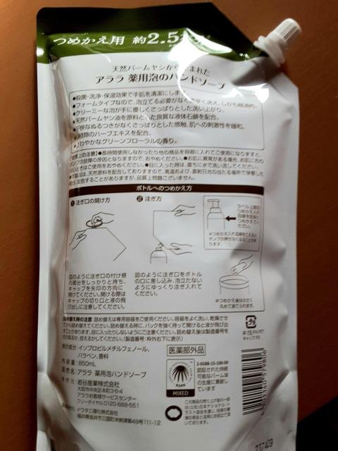 �n���h�\�[�v ALALA �A���� �{�� + �l�ߑւ� 3�_�Z�b�g ��p �E�� �ێ� �A�n���h�\�[�v �V�R�p�[�����V �A �t�H�[�� �� �C���e���A/���C�t�� 