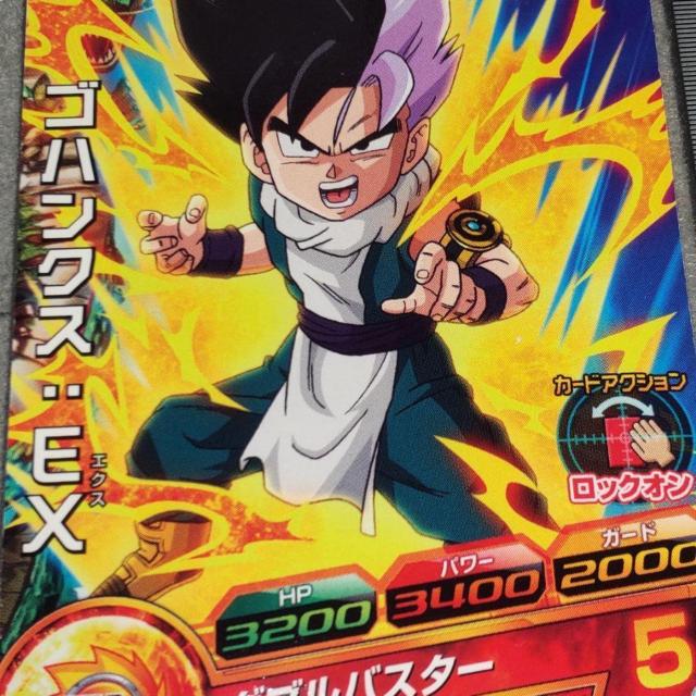 hS{[q[[Y SnNXFEX GDPB-63  g[fBOJ[h 