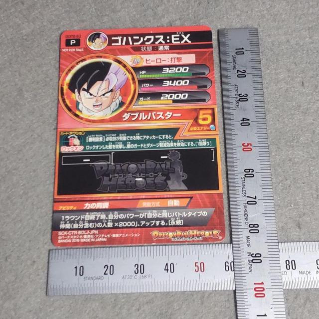 hS{[q[[Y SnNXFEX GDPB-63  g[fBOJ[h 