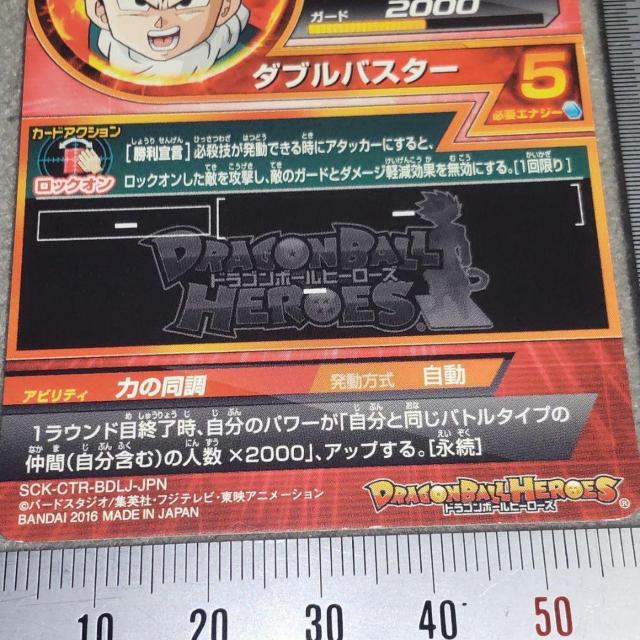 hS{[q[[Y SnNXFEX GDPB-63  g[fBOJ[h 