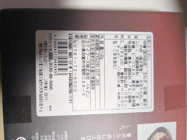 �ዷ�������X �� �O����/�h�����N�� 