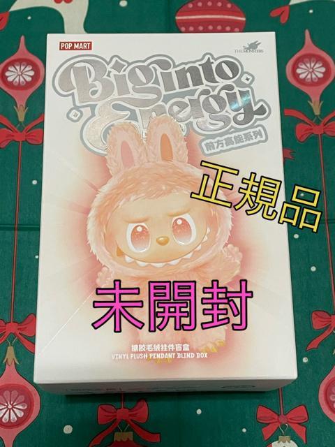popmart ポップマート ラブブ LABUBU THE MONSTERS 公式 正規品 < おもちゃ popmart ポップマート ラブブ LABUBU THE MONSTERS 公式 正規品 < おもちゃの