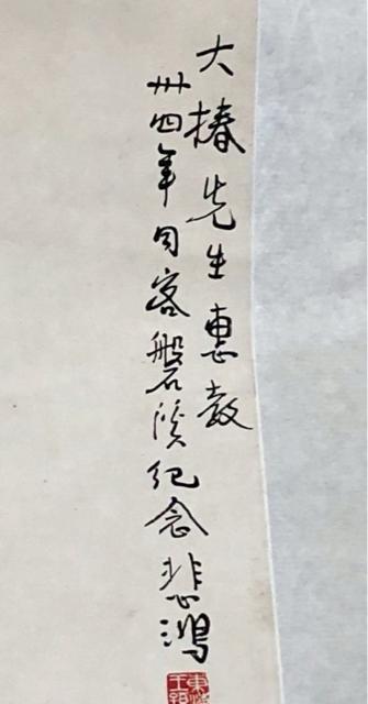 ���ߍ� �z�n�} ������ �n�ʉ� ���{ ���� �������p ���� �����Ê� �Ô��p�����i �������� ���p�i������68cm����37.5cm �� �z�r�[�� 