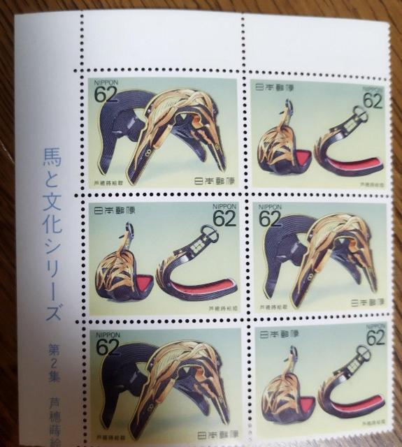 1990�N�u�n�ƕ����V���[�Y�v��2�W�i���䎪�G�ƁE�����ق܂�������E���Ԃ�) 62�~6 �� �z�r�[�� 