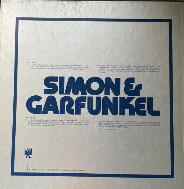 サイモン&ガーファンクル/ギフトパックシリーズ LPレコード 2枚組 SONY CBS SPH-25-26 < CD/DVD/ビデオ サイモン&ガーファンクル/ギフトパックシリーズ LPレコード 2枚組 SONY CBS SPH-25-26 < CD/DVD/ビデオの