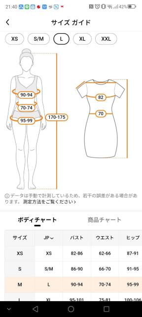 �N���X�X�g���b�v �X�|�[�c���� �M(US�T�C�Y) �� �����t�@�b�V������ 