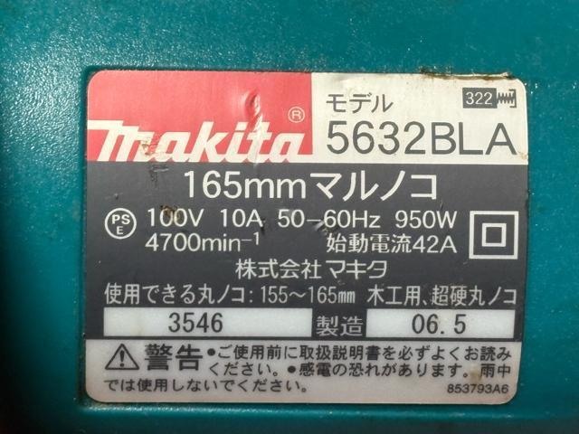 �}�L�^�@165mm �}���m�R�@���f��5632BLA ����Ǖi�@4547-07-1 �� �y�b�g/��|/���|�� 