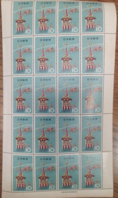 1964�N���s�@���Ղ�V���[�Y�@�_���Ձ@10�~�L�O�� 20�� 1�V�[�g���s �_���ՎR�g�i��܂ق��j  �� �z�r�[�� 