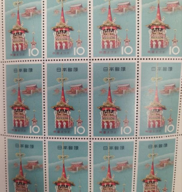 1964�N���s�@���Ղ�V���[�Y�@�_���Ձ@10�~�L�O�� 20�� 1�V�[�g���s �_���ՎR�g�i��܂ق��j �� �z�r�[�� 