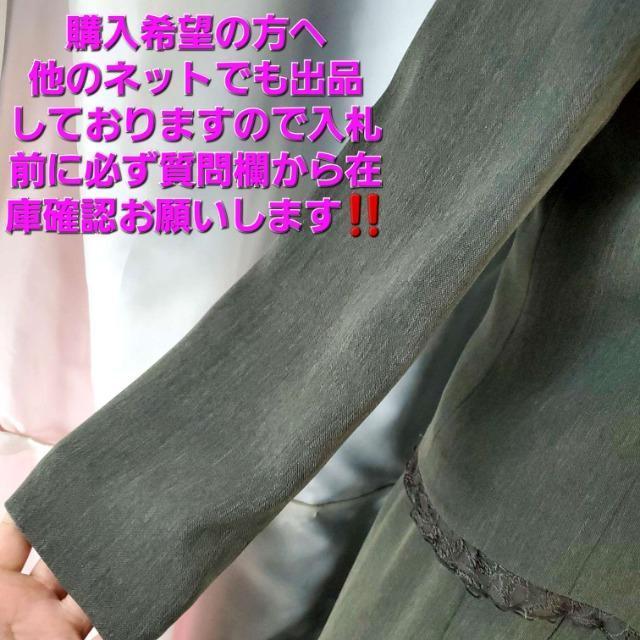 ���݁���714��FROHLICH���f�G�I�I�X���[�s�[�X/3�_�Z�b�g��M�� �� �����t�@�b�V������ 