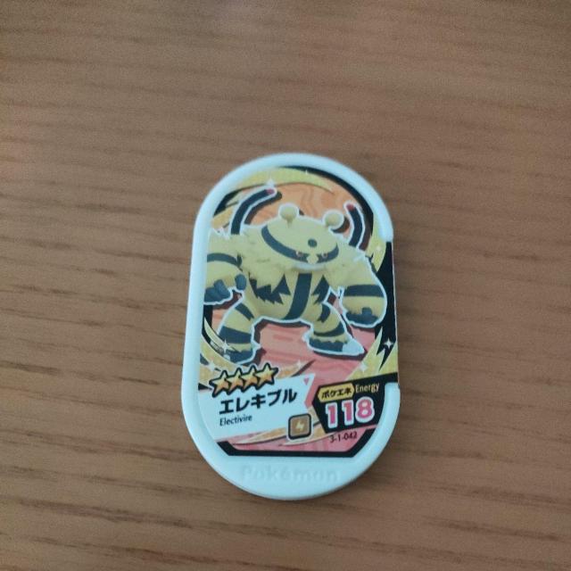 ポケモンメザスタ「エレキブル」 < アニメ/コミック/キャラクター ポケモンメザスタ「エレキブル」 < アニメ/コミック/キャラクターの