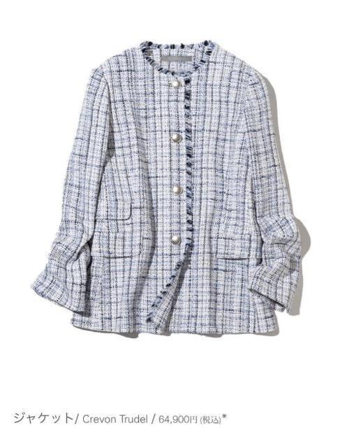 theory luxe/�c�C�[�h�W���P�b�g�V�i���g�p36 �� �u�����h�� 