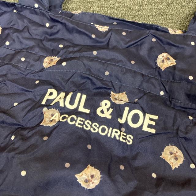 ���� PAUL&JOE �|�[���A���h�W���[ �G�R�o�b�O �� �u�����h�� 