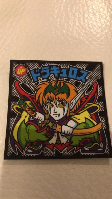 ★ビックリマンシール★ドラキュロス★30th < ホビー ★ビックリマンシール★ドラキュロス★30th < ホビーの