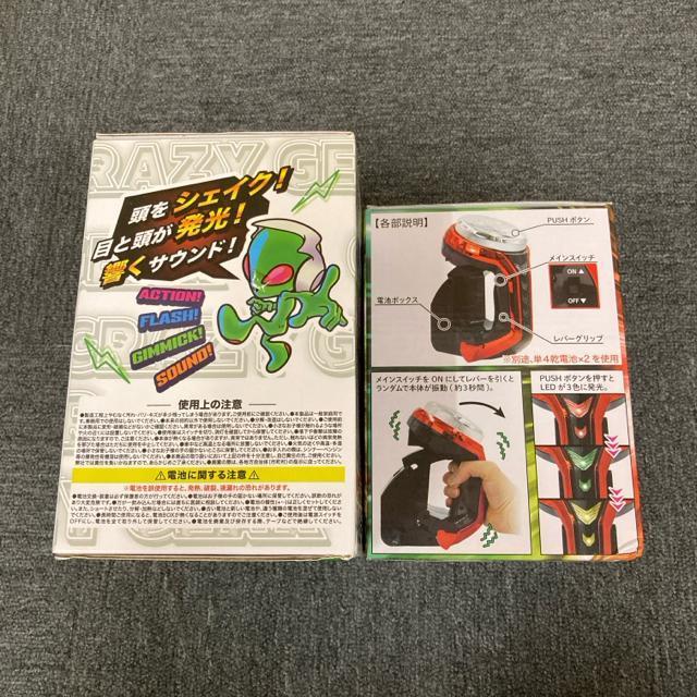 SANKYO pushボタン、レバブルレバー、ギアクラギミック等　13点まとめ SANKYO pushボタン、レバブルレバー、ギアクラギミック等 13点まとめ