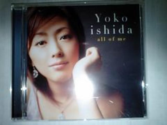 石田燿子 2ndアルバム all of me 通常盤 < タレントグッズ  石田燿子 2ndアルバム all of me 通常盤  < タレントグッズの