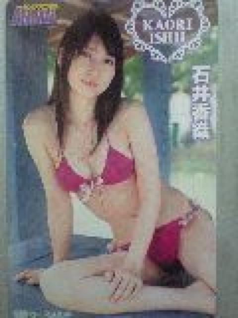 石井香織500円分懸賞品図書カード < チケット/金券  石井香織500円分懸賞品図書カード  < チケット/金券の