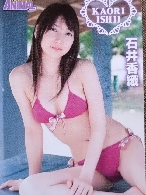 石井香織500円分懸賞品図書カード < チケット/金券  石井香織500円分懸賞品図書カード < チケット/金券の