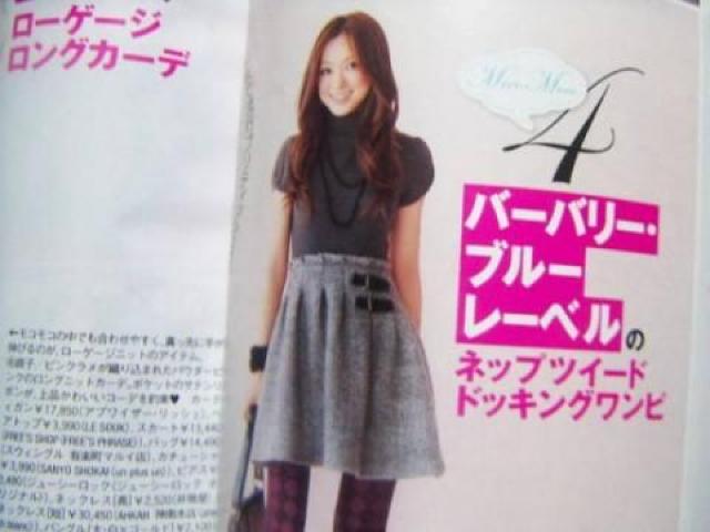 雑誌掲載★完売!★BURBERRY BLUE LABEL★ドッキングワンピース < ブランド  雑誌掲載★完売!★BURBERRY BLUE LABEL★ドッキングワンピース  < ブランドの