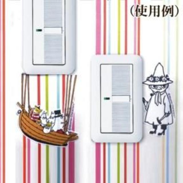 【ムーミン】可愛い♪貼ってはがせる しっぽ ウォールステッカー < アニメ/コミック/キャラクター  【ムーミン】可愛い♪貼ってはがせる しっぽ ウォールステッカー < アニメ/コミック/キャラクターの