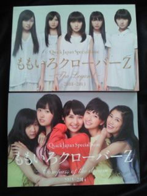 ももいろクローバーZ Quick Japan Special Issue 08 14 2冊 本 BOOK < タレントグッズ  ももいろクローバーZ Quick Japan Special Issue 08 14 2冊 本 BOOK  < タレントグッズの