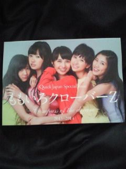 ももいろクローバーZ Quick Japan Special Issue 08 14 2冊 本 BOOK < タレントグッズ  ももいろクローバーZ Quick Japan Special Issue 08 14 2冊 本 BOOK < タレントグッズの