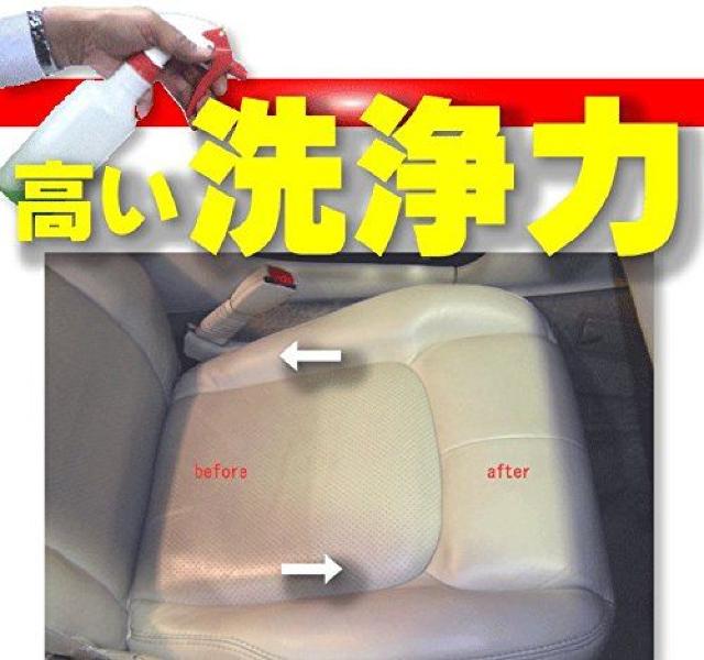 本革シートクリーナー 『業務用本革クリーナー 400cc』 < 自動車/バイク 本革シートクリーナー 『業務用本革クリーナー 400cc』 < 自動車/バイク