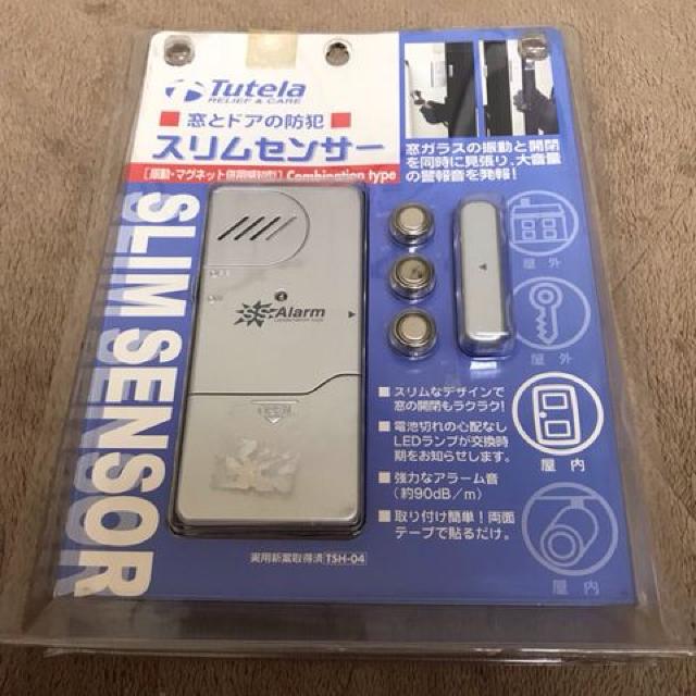 送料込#新品#Tutela#超薄8mmスリム#ダブル感知センサー#窓 ドア < インテリア/ライフ  送料込#新品#Tutela#超薄8mmスリム#ダブル感知センサー#窓 ドア  < インテリア/ライフの