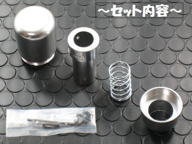 オデッセイ 取付例あり 汎用シフトノブプッシュ式 type1 < 自動車/バイク オデッセイ 取付例あり 汎用シフトノブプッシュ式 type1 < 自動車/バイク